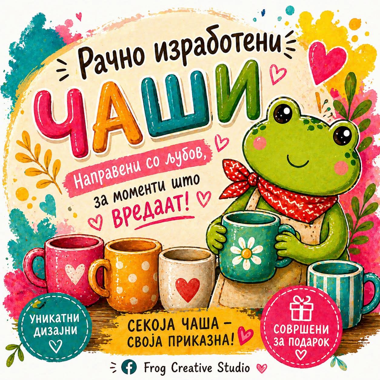 Мое Радио