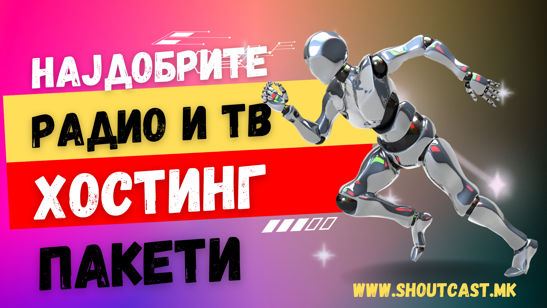 SHOUTcast.mk